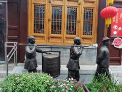 -六必居(前门店)