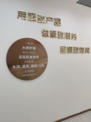点击看大图 -Lily纤美·科技减脂中心