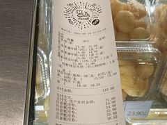 -泸溪河桃酥(海陵万象城店)