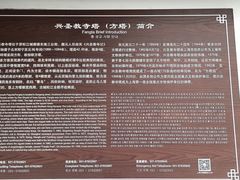-上海方塔园