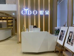 点击看大图 -熙朵美学植发连锁