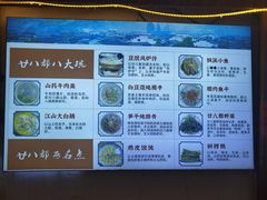 -浔里饭店