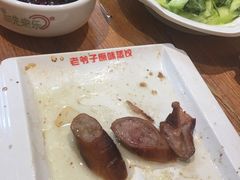 -老爷子原味蒸饺(总店)