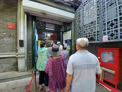 -天泽祥·鼓楼馒头(鼓楼店)