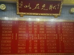-宁波状元楼酒店(和义路店)