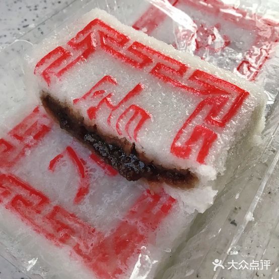 石诸茶食店