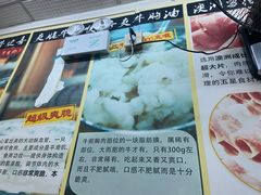 -牛师傅广式药膳牛骨汤美食(江南西店)