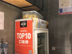 -牛记皇·鲜牛肉火锅(弘阳广场店)