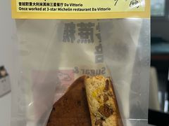 -鹤所·低糖零蔗糖烘焙(长楹店)