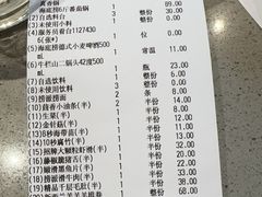 -海底捞火锅(让胡路万达店)