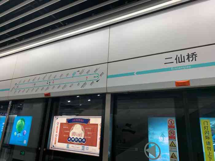 二仙桥(地铁站)-"成都南门的地铁出入口,都有上下行电动扶梯.