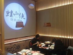 -蛙小侠(长安万科店)