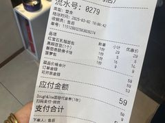 -Dough&Joe团憩(瑞虹天地月亮湾店)