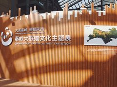 -西安大唐西市博物馆