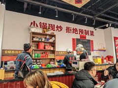 -高嗲嗲·湘味爆炒王(新城科技园店)
