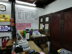 -吾介小籠館