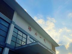 -汤山一号温泉度假区