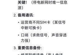 -狐尾山公园