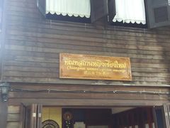 -清迈女子监狱马杀鸡(无分店)