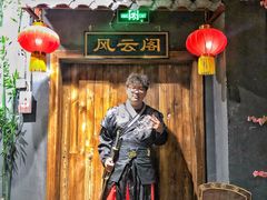 -MAX伯爵沉浸式超级游戏体验馆·实景桌游·剧本杀(小时代店)