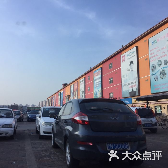 蓝海商贸城