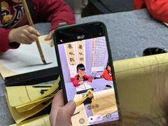 -汉翔书法丨书法·美术·硬笔·国画(望京校区)