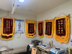 -上海仁爱医院