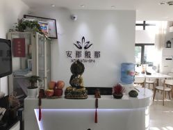 -安那般那皮肤年轻化ANAPANA