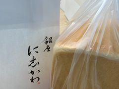 -银座仁志川GinzaNishikawa(长宁龙之梦店)
