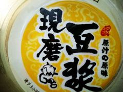 -凌阿姨·粢饭团(清扬路店)
