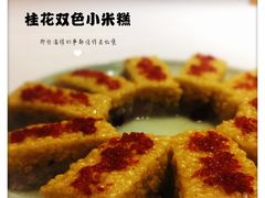 -禾珍珠家常小馆(河南博物院店)