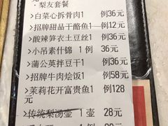 -小吊梨汤·北京菜·烤鸭(鸟巢店)