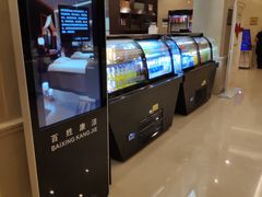 餐厅-百姓康洁洗浴中心