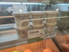 宝珠奶酪-宝珠奶酪(闵行仲盛店)