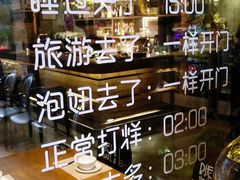 -别院里音乐餐酒吧(双流航空港店)