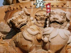-古城公园