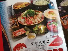 -綱元·海鲜豆捞(明州里店)