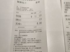 -好人民间小吃·番茄鱼酸菜鱼(木渎悠方店)