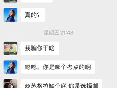 -帝京日语(春熙路旗舰校区)