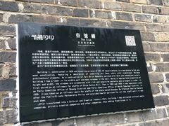 -半岛1919创意园区