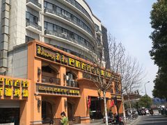 -巴依老爷·新疆美食(上城区天城路店)
