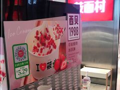 -西贝(上海中心店)