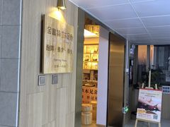 -新富特功夫足疗(华都园大厦店)