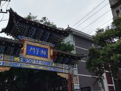 -乐乐餐厅(湘子庙街店)