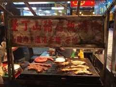 -原住民美食石板烤肉山猪肉