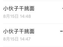 -梅溪·小伙子干挑面(安吉总店)