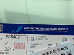 -东营胜利机场