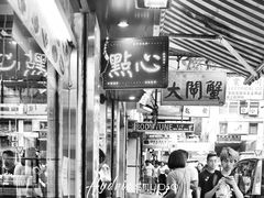 -海港城