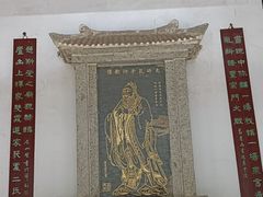 -白鹿洞书院
