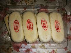 -幸福蛋糕坊(金顶街店)